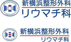 岩崎成己 (neuron)さんの整形外科クリニックのロゴへの提案