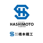 Hagemin (24tara)さんの建築会社「株式会社 橋本鐵工」のロゴへの提案
