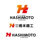Hagemin (24tara)さんの建築会社「株式会社 橋本鐵工」のロゴへの提案