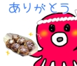 PNGイメージ-48B7DB5BB88A-1.png