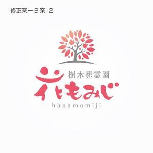 ns_works (ns_works)さんの樹木葬霊園「花もみじ」のロゴへの提案