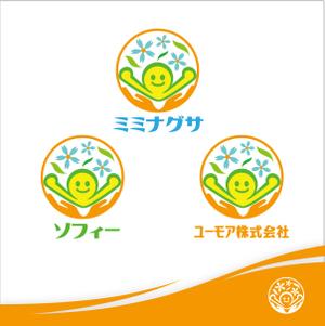 さんたろう (nakajiro)さんの【ロゴ】障害を持つ子供たちを支援する事業の各種ロゴ作成への提案