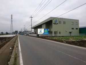 上田 (UD66)さんの段ボール製造・販売会社【株式会社 有村紙工】の看板への提案