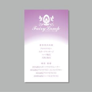 forever (Doing1248)さんの癒しサロンの名刺作成への提案