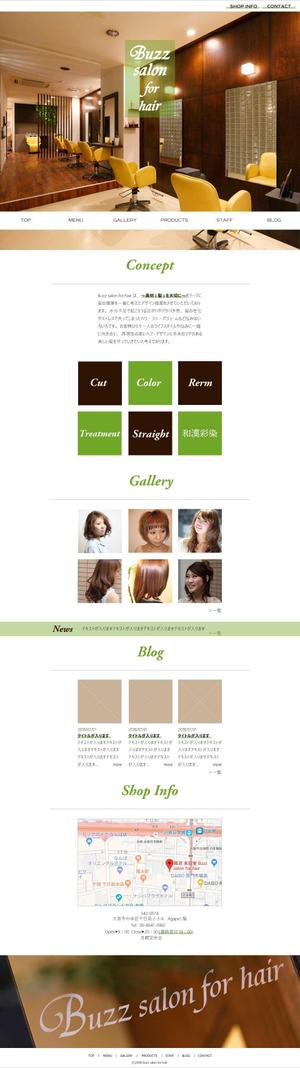Mayu Shirai (hiyaya56)さんの髪を大切にする美容室のホームページデザイン募集！トップ１ページのみ！への提案