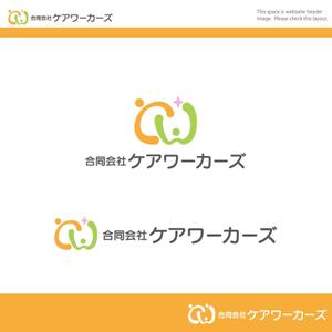 FDP ()さんの福祉事業所である当社『合同会社ケアワーカーズ』のロゴ作成依頼への提案