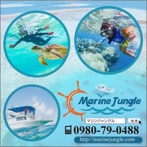 mu design (corgi07)さんの観光案内用看板（マリンレジャー）への提案