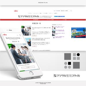ひのとり (hinotori)さんの【当選報酬8万円】WEBメディア用ロゴコンペへの提案