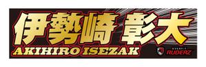 MM-7676 (MM-7676)さんの競輪場に掲示する横断幕のデザイン作成をお願いしますへの提案