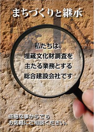 Bucchi (Bucchi)さんのDMのデザイン（B5サイズ）への提案