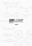 DRC CAMP-07.jpg