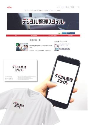 有限会社シゲマサ (NOdesign)さんの【当選報酬8万円】WEBメディア用ロゴコンペへの提案