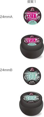 HIGAORI (higaori)さんのジェルネイル用ボトルのラベルデザイン依頼への提案