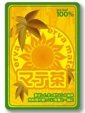 riddlerさんのマテ茶のシールデザイン募集！への提案