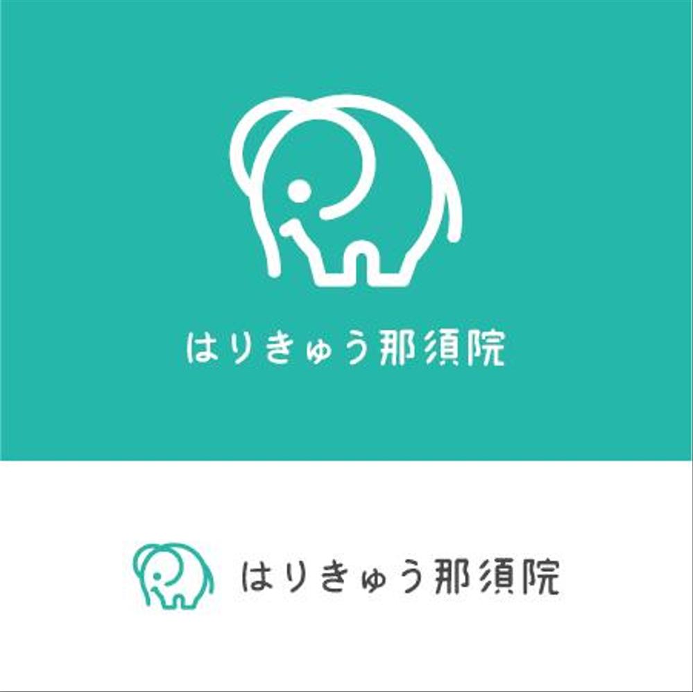 女性専用鍼灸院のＨＰや印刷物などに使うゾウさんをモチーフにした「院のマーク」