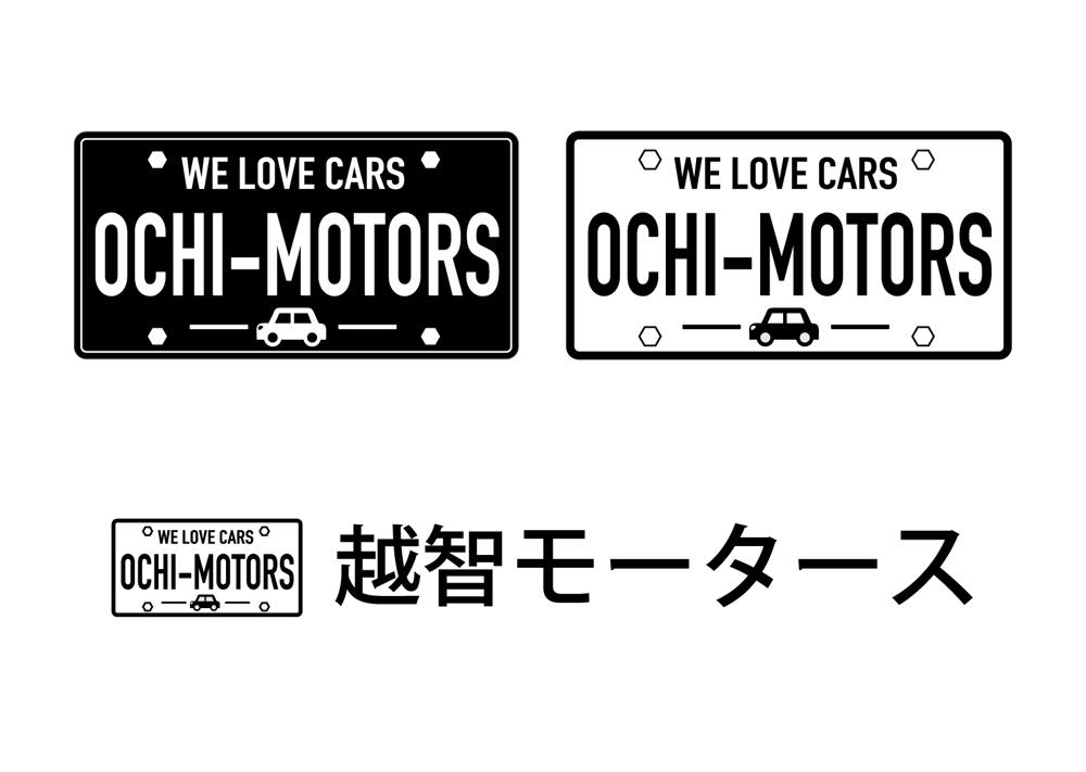 車の好きな車屋さん！「Ｏｃｈｉ　Ｍｏｔｏｒｓ」のワクワクするロゴやデザインの作成お願いします！！