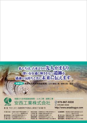 usako2018 ()さんのDMのデザイン（B5サイズ）への提案