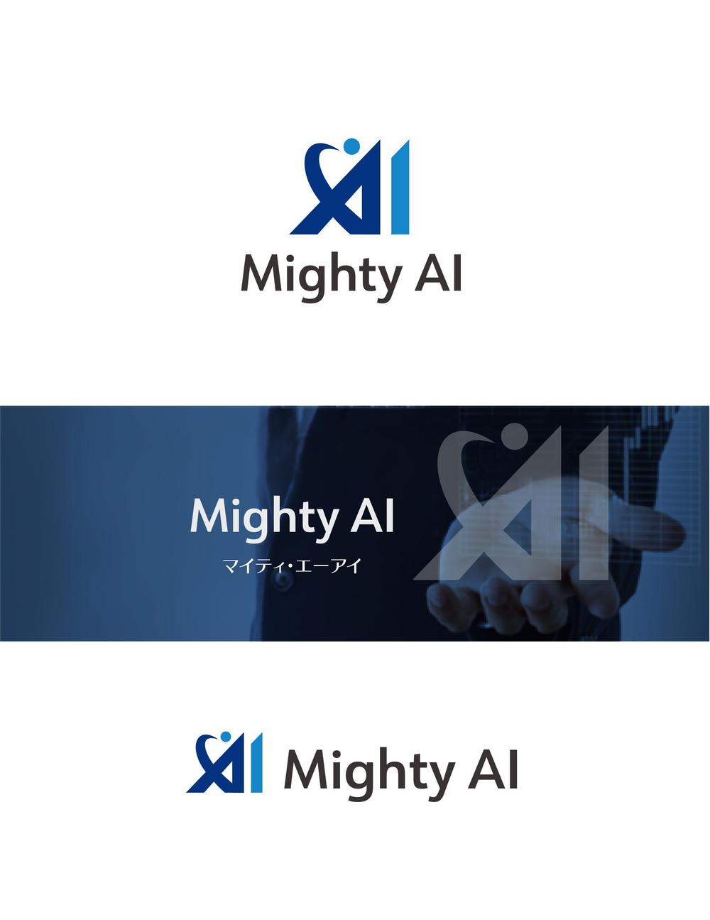 Mighty AI_1.jpg