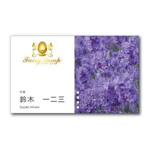 さんの癒しサロンの名刺作成への提案