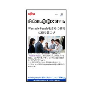 元気な70代です。 (nakaya070)さんの【当選報酬8万円】WEBメディア用ロゴコンペへの提案