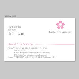 elimsenii design (house_1122)さんの名刺のデザイン提案への提案