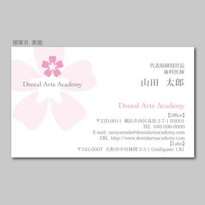 elimsenii design (house_1122)さんの名刺のデザイン提案への提案