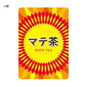 orange design (orange01)さんのマテ茶のシールデザイン募集！への提案