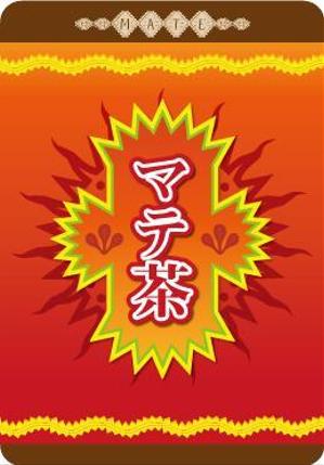 Hanakun9 (hanakun9)さんのマテ茶のシールデザイン募集！への提案