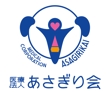 ASAGIRIKAI-04-2-koma2.jpg