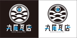 山本周平 (syuhei0828)さんの丸尾瓦店のロゴデザインへの提案