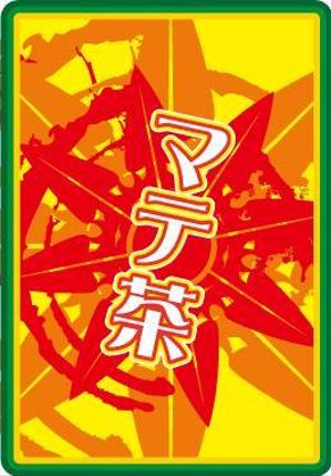 kaikoubowさんのマテ茶のシールデザイン募集！への提案
