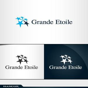 HANCOX (HANCOX)さんの外国人材紹介、日本語教育、貿易コンサル「株式会社グラン・エトワール」Grande Etoile Corporationのロゴへの提案