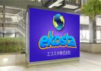 suzuki yuji (s-tokai)さんの「ecosta」のロゴ制作依頼への提案
