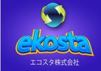 suzuki yuji (s-tokai)さんの「ecosta」のロゴ制作依頼への提案
