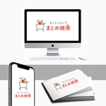 Morinohito (Morinohito)さんのwebサイト「ネットショップまとめ検索」のロゴ作成への提案