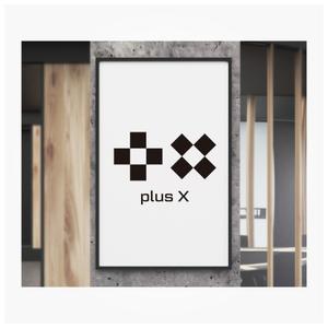 FUNCTION (sift)さんの日用品ブランド プラスエックス（+X）のロゴ作成への提案