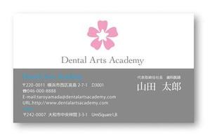 さんの名刺のデザイン提案への提案