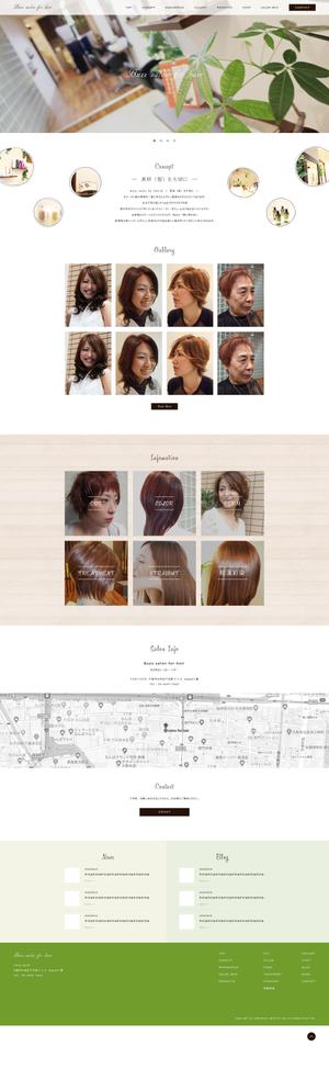 tate_yokoさんの髪を大切にする美容室のホームページデザイン募集！トップ１ページのみ！への提案