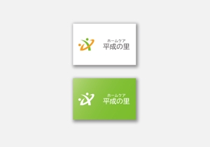 D.R DESIGN (Nakamura__)さんの訪問介護事業所「ホームケア平成の里」のロゴへの提案