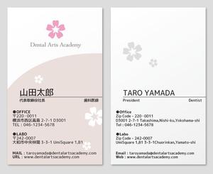 さんの名刺のデザイン提案への提案