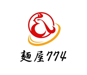ぽんぽん (haruka0115322)さんのラーメン屋「麺屋774」のロゴへの提案