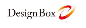 さんの「DesignBox」のロゴ作成への提案