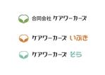なべちゃん (YoshiakiWatanabe)さんの福祉事業所である当社『合同会社ケアワーカーズ』のロゴ作成依頼への提案