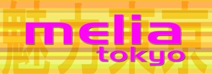takahiro (kumamotoaero)さんの「melia tokyo」のロゴ作成への提案