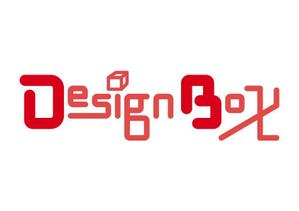 Ochan (Ochan)さんの「DesignBox」のロゴ作成への提案