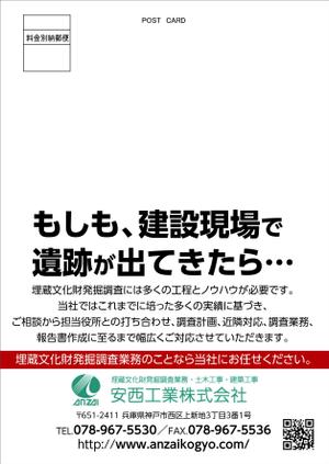 waltd (waltd)さんのDMのデザイン（B5サイズ）への提案