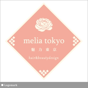 pita (pitakotatsu)さんの「melia tokyo」のロゴ作成への提案
