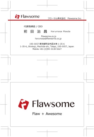 j-design (j-design)さんのFlawsome株式会社の名刺デザインへの提案