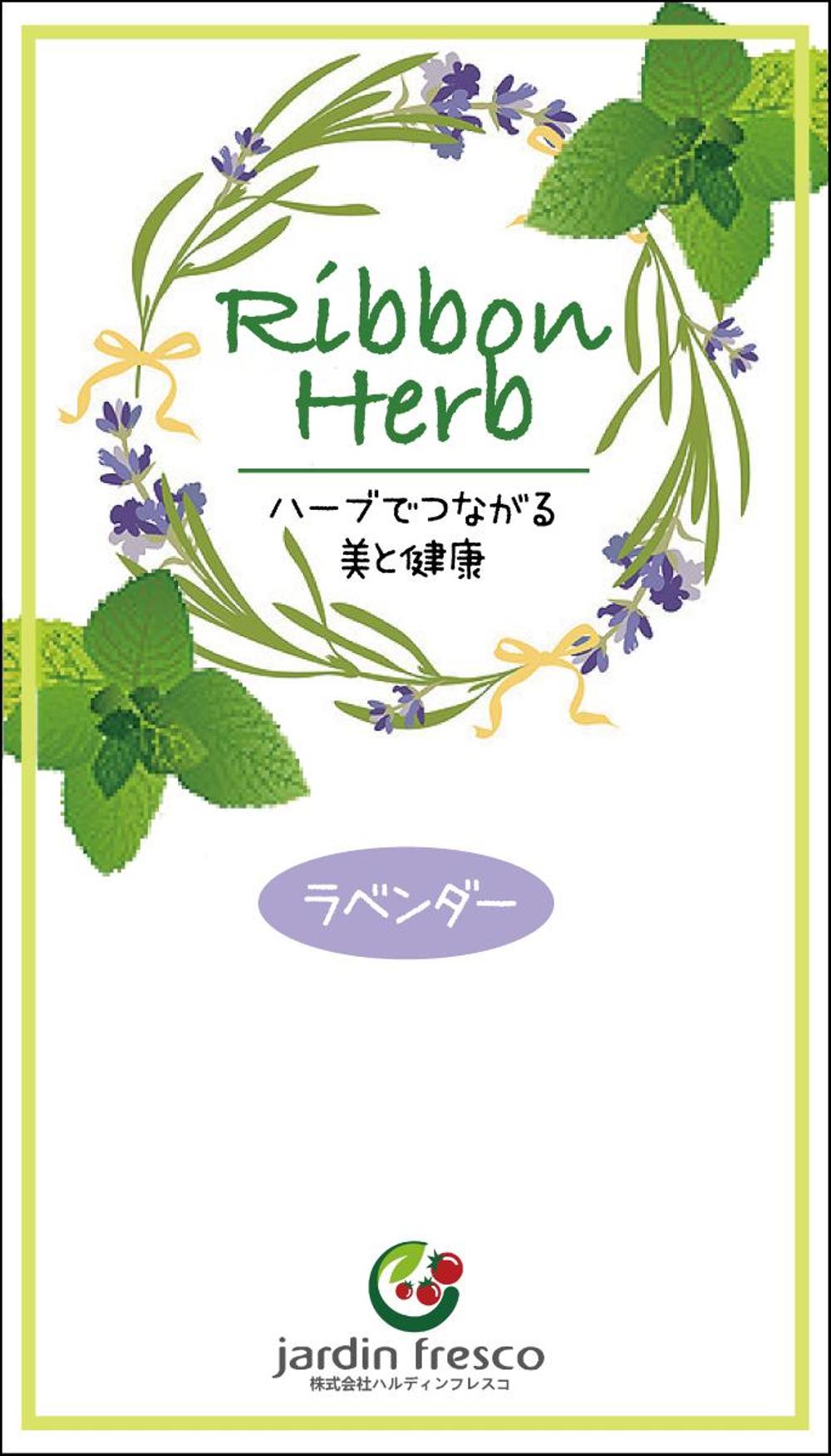 ribbon_herb-01.png
