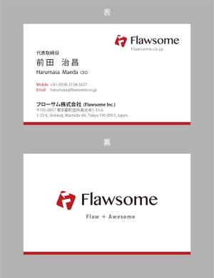 jpcclee (jpcclee)さんのFlawsome株式会社の名刺デザインへの提案
